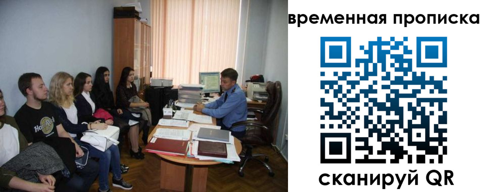 регистрация для дет. сада в Махачкале