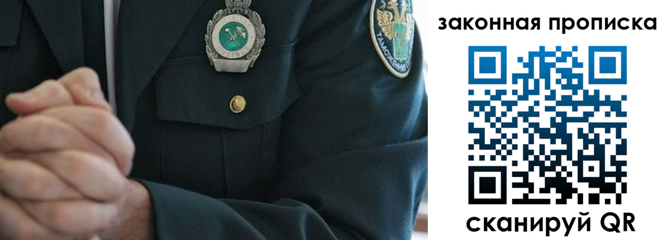 где прописаться в Махачкале