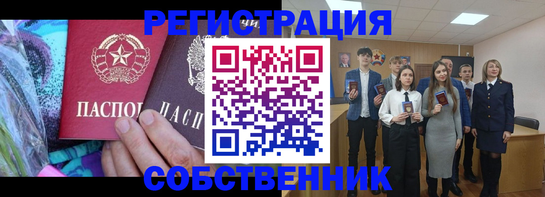 регистрация для школы в Махачкале