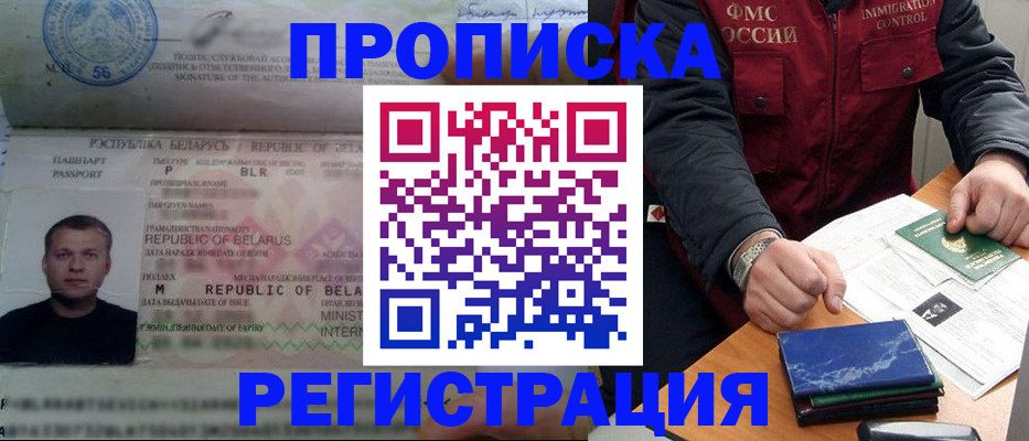 пропишу в квартире в Махачкале